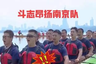 哈姆：在获准参赛后 席菲诺将前往南湾湖人恢复比赛状态