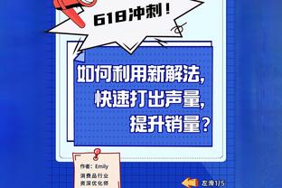 基根-穆雷：球队出色的防守贯穿了全场 若三分投开我们将很危险